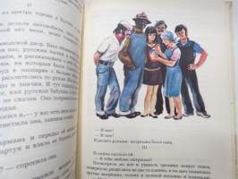 Родная речь 2 - Книга для чтения во втором классе -neuvostoliittolainen 2. luokan lukukirja