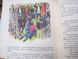 Родная речь 2 - Книга для чтения во втором классе -neuvostoliittolainen 2. luokan lukukirja