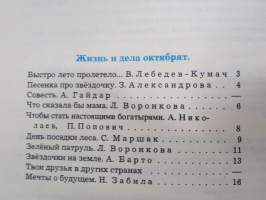 Родная речь 2 - Книга для чтения во втором классе -neuvostoliittolainen 2. luokan lukukirja