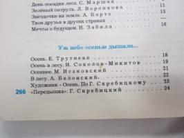 Родная речь 2 - Книга для чтения во втором классе -neuvostoliittolainen 2. luokan lukukirja