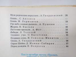 Родная речь 2 - Книга для чтения во втором классе -neuvostoliittolainen 2. luokan lukukirja