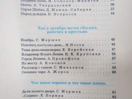 Родная речь 2 - Книга для чтения во втором классе -neuvostoliittolainen 2. luokan lukukirja