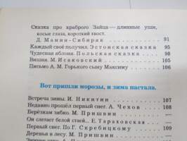 Родная речь 2 - Книга для чтения во втором классе -neuvostoliittolainen 2. luokan lukukirja
