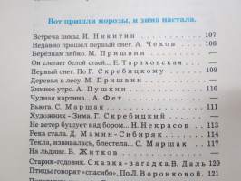 Родная речь 2 - Книга для чтения во втором классе -neuvostoliittolainen 2. luokan lukukirja