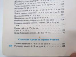 Родная речь 2 - Книга для чтения во втором классе -neuvostoliittolainen 2. luokan lukukirja