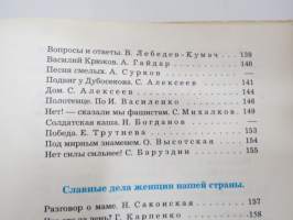 Родная речь 2 - Книга для чтения во втором классе -neuvostoliittolainen 2. luokan lukukirja