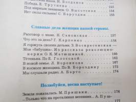 Родная речь 2 - Книга для чтения во втором классе -neuvostoliittolainen 2. luokan lukukirja