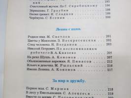 Родная речь 2 - Книга для чтения во втором классе -neuvostoliittolainen 2. luokan lukukirja