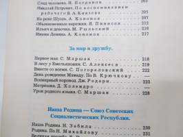 Родная речь 2 - Книга для чтения во втором классе -neuvostoliittolainen 2. luokan lukukirja