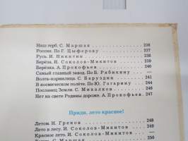 Родная речь 2 - Книга для чтения во втором классе -neuvostoliittolainen 2. luokan lukukirja