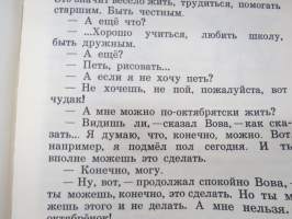 Родная речь 1 - Книга для чтения во первом классе -neuvostoliittolainen 1. luokan lukukirja