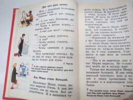 Родная речь 1 - Книга для чтения во первом классе -neuvostoliittolainen 1. luokan lukukirja