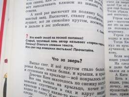 Родная речь 1 - Книга для чтения во первом классе -neuvostoliittolainen 1. luokan lukukirja