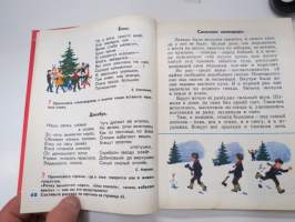 Родная речь 1 - Книга для чтения во первом классе -neuvostoliittolainen 1. luokan lukukirja