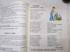 Родная речь 1 - Книга для чтения во первом классе -neuvostoliittolainen 1. luokan lukukirja