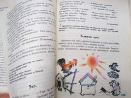Родная речь 1 - Книга для чтения во первом классе -neuvostoliittolainen 1. luokan lukukirja