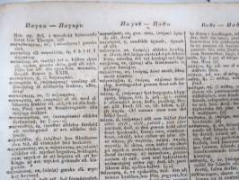 Grekiskt och svenskt Lexicon 1841