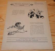 Sirkka Lasten kuvalehti 5  1941