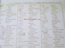 Japanese-Englishdictionary