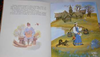Морозко , Morozko Venäläinen kansansatu