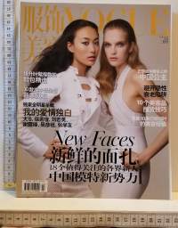 Vogue February 2010 Japani