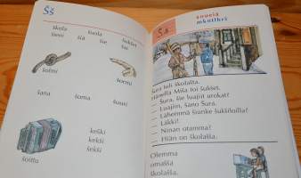 Bukvari Tverin kielen aapinen