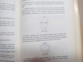 Matematiikan käsikirja - Aritmetiikasta funktio-oppiin, geometriasta vektorilaskentaan