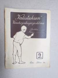 Tyhjä kuva