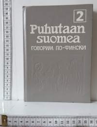 Puhutaan suomea 2