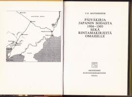 Päiväkirja Japanin sodasta 1904-1905 sekä rintamakirjeitä omaisille, 2005. 2.p.