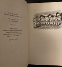 Seitsemän veljestä - Kuvitus: Marcus Collin - Näköispainos vuoden 1948 painoksesta