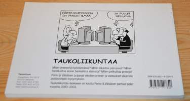 Pomo &amp; Väisänen 3 - Taukoliikuntaa