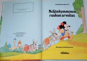 Lasten oma kirjakerho 167 Neljänkymmenen ruukun arvoitus