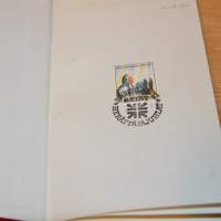 Psalmit nykysuomeksi