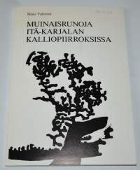 Muinaisrunoja Itä-Karjalan kalliopiirroksissa