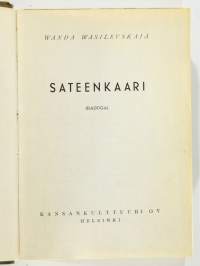 Sateenkaari