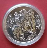 Hopeiset Suomen Juhlarahat - 100 mk - Alvar Aalto ja arkkitehtuuri - 1998