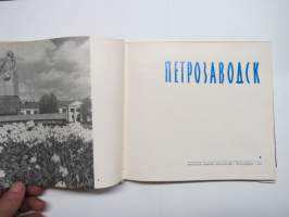 Петрозаводск - Petroskoi - Petrosavodsk 1972 -kuvateos - picture book