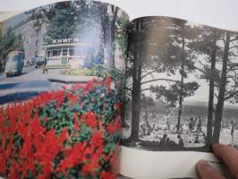 Петрозаводск - Petroskoi - Petrosavodsk 1972 -kuvateos - picture book