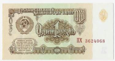 Neuvostoliitto Venäjä   1 Ruble rupla  1961  seteli / U.S.S.R State Treasure Note