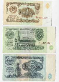 Neuvostoliitto Venäjä  1,3 ja 5 Rubles ruplaa  1961  seteli / U.S.S.R State Treasure Note yht 3 seteliä