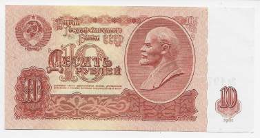 Neuvostoliitto Venäjä  10 Rubles ruplaa  1961  seteli / U.S.S.R State Bank Note