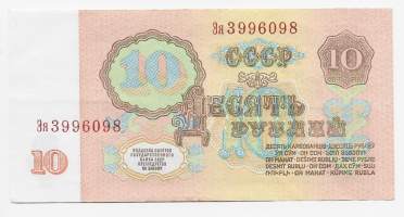 Neuvostoliitto Venäjä  10 Rubles ruplaa  1961  seteli / U.S.S.R State Bank Note