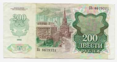 Neuvostoliitto Venäjä  200 Rubles ruplaa  1992  seteli / Russian Federation
