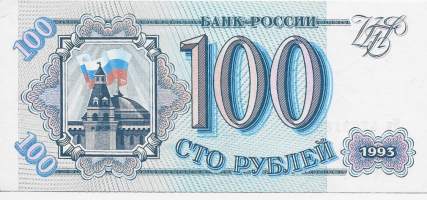 Venäjä  100 Rubles ruplaa  1993  seteli / Bank of Russia