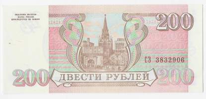 Venäjä  200 Rubles ruplaa  1993  seteli / Bank of Russia