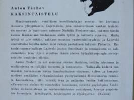 Kaksintaistelu