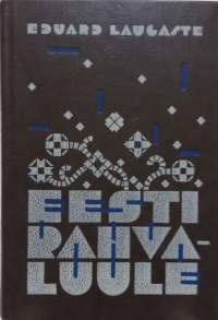 Eesti rahvaluule. (Viron kansanperinne)