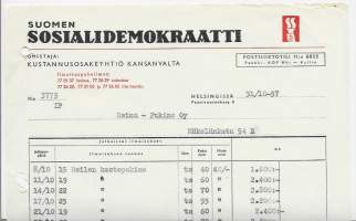 Suomen  Sosiaalidemokraatti 1957-  firmalomake