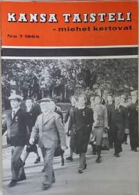 Kansa taisteli - miehet kertovat. N:o 7 1964 (Suomen sodat, toinen maailmansota, lehti)
